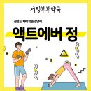 부부정약국 네이버블로그