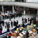 이팝길대추농원