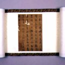 종로-종로-종로-종-238 이미지