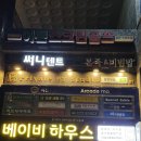 이튼Studio