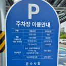 할리스울산공항 - 99659 | 울산공항주차장 알아보기 주차요금 울산공항 입점먹거리 알아보기