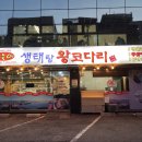 양재역 1번 빌딩 이미지