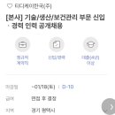 티디케이한국(주)