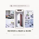 금hee | [고양 화정] 화정피부관리, 희에스테틱 HEE ESTHETIC
