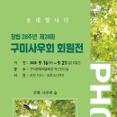 송정대로-21 이미지