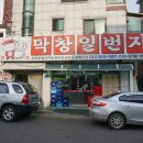 탄중로 233번길 이미지