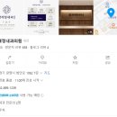 박재정내과의원 이미지