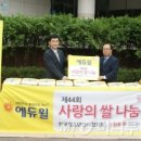 청소년단체협의회 이미지