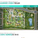 대성베르힐 네이버블로그