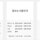 남도분식&요시카츠