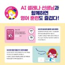 삼성영어수학여우 홍남학원 이미지