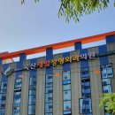 옥산제일정형외과 이미지