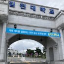 거문들1길 이미지