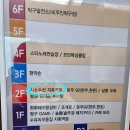 시소수산지축역점