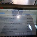 박대성카센타 이미지