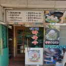 태백막국수 이미지