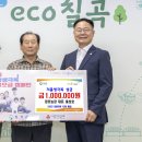 극복 농장 이미지