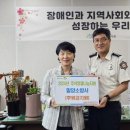 밀양시장애인복지관 이미지