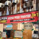 첨단맛집 - &#39;금수산방&#39; 첨단 맛있는 고깃집 방문 후기
