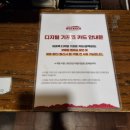 노원-현장-1419 | [아웃백 노원점 런치] 카카오톡 기프트카드+부메랑 쿠폰+통신사 멤버십 사용 가능?