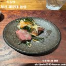 율링 | 해운대 율링, 추천 코스 및 후기