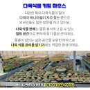 당하농장 네이버블로그