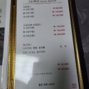 금하횟집 이미지