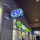 보라매 1호(엑스게임장) | [알펜시아 리조트] 용우동 &amp; CU &amp; BBQ 내돈내산 방문 후기