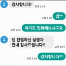 전단지배포 - 영등포구 국제금융로6길 33 | 전단지배포