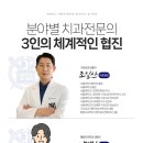 이레치과의원 이미지