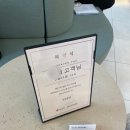 W08. LG 가전 구매 후기 (매장 투어 및 계약 후기)