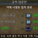 와우