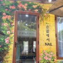수네일(Su nail) | [다낭 네일 추천] 남편도 반한 발각질&페디 케어! 안뜨엉 수스파 안 손끝에서 네일