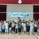 아영초등학교 이미지