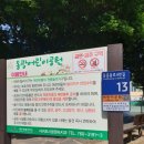 동광공원 공중화장실 | 제주 서귀포 동홍동:) 스케이트 보드 탈 수 있는 곳, 동광어린이공원