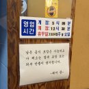 동네맛집족발 | 돼지꿈왕족발 | 수유역 화계사 동네 찐단골 족발 맛집 ~ 내돈내산 후기