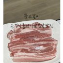 명성한마음타운경로당 | [안동 - 운안동 ] 오랫동안 사랑받는 안동현지인맛집 황소갈비