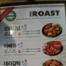 오븐마루 - 삼척시 대학로 40 | 오븐마루