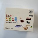 두루잇 | 위드잇 쯔유스톡 후기｜유아식 만능소스로 메뉴, 반찬 고민 끝!