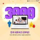 푸르넷일등공부방 - 수성구 무학로31길 54 | 푸르넷일등공부방