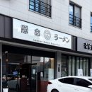 켄메이
