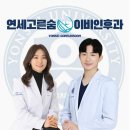 남경의원 | [ 비염수술 전 후 CT 비교 ] 좌측 비중격만곡증 수술 후기