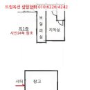 용산-419 이미지