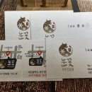 하우ENC