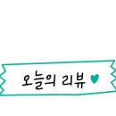 뷰티스토커(본점) 이미지