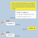 1185 | 오왈라 스타벅스텀블러 2025 ss디어러브 트래블콜드컵 발렌타인MD 1185ml 구매후기💗
