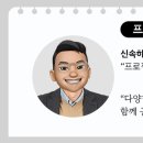 일신기술 이미지