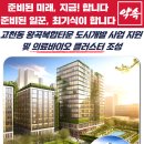 바이오타운 이미지