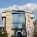 강남구민체육관 이미지