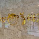 복먹고복받고(구로점) 이미지